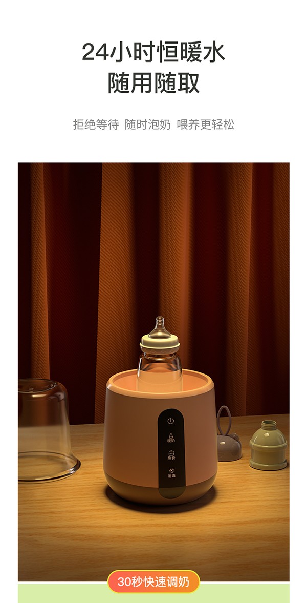 孕貝X8暖奶器詳情_07.jpg