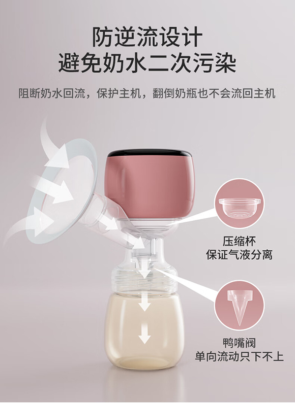 孕貝S6T吸奶器詳情14.jpg