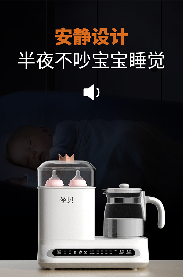 孕貝X9P消毒器18.jpg