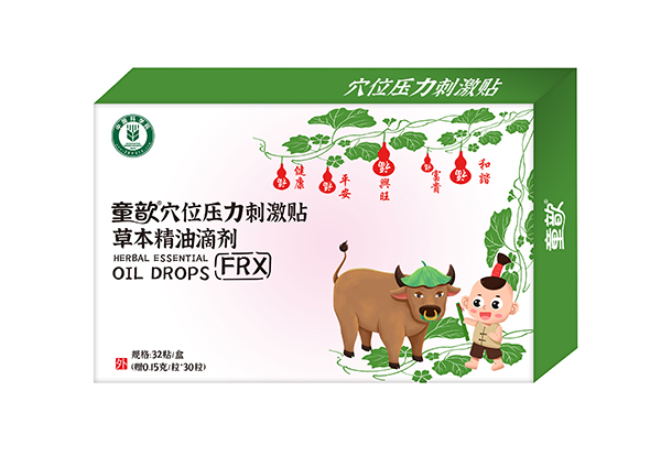 ͯ�Ѩλ�����̼��N�ݱ����͵΄� �ݱ���ȡ�غͰ�ȫ