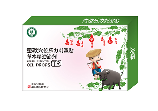 ͯ�Ѩλ�����̼��N�ݱ����͵΄� ��(qi��ng)����Ʒ�\�д���