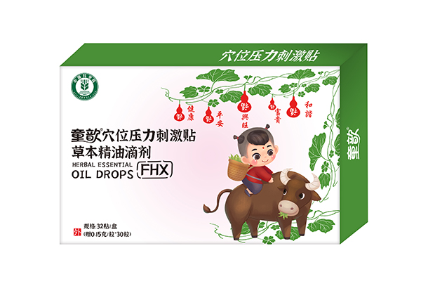  ͯ�Ѩλ�����̼��N�ݱ����͵΄� FHX