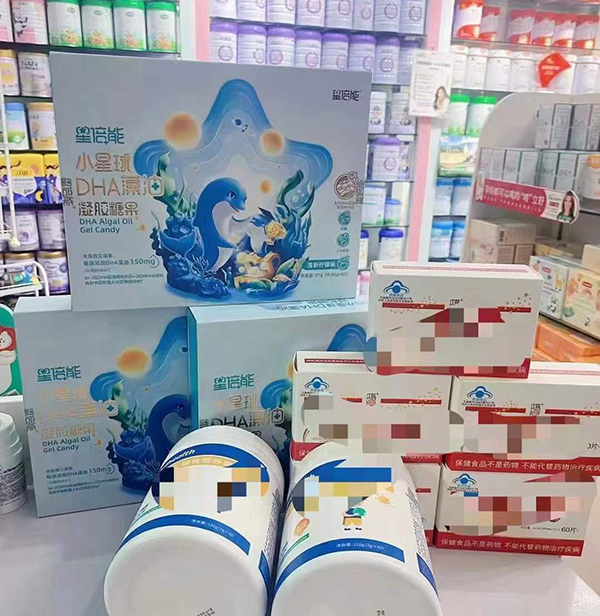 海王星倍能小星球DHA02.jpg 海王星倍能小星球DHA02.jpg