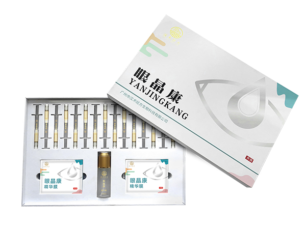 漢術(shù)經(jīng)方眼睛康套盒02