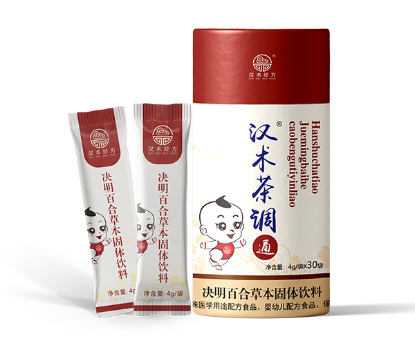 漢術經方決明百合草本固體飲料