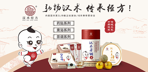 漢術經(jīng)方頭圖.jpg 漢術經(jīng)方頭圖.jpg