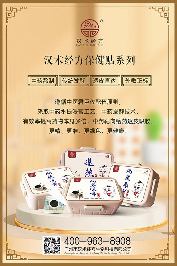 漢術經(jīng)方02.jpg 漢術經(jīng)方02.jpg