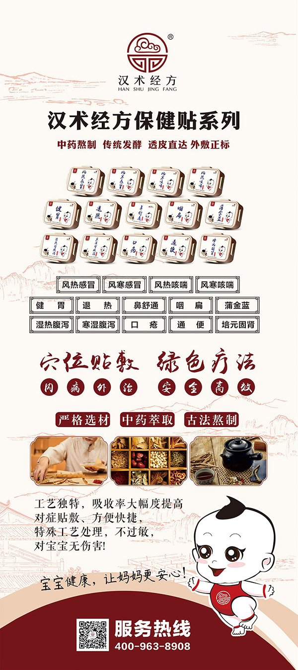 漢術經(jīng)方06.jpg 漢術經(jīng)方06.jpg