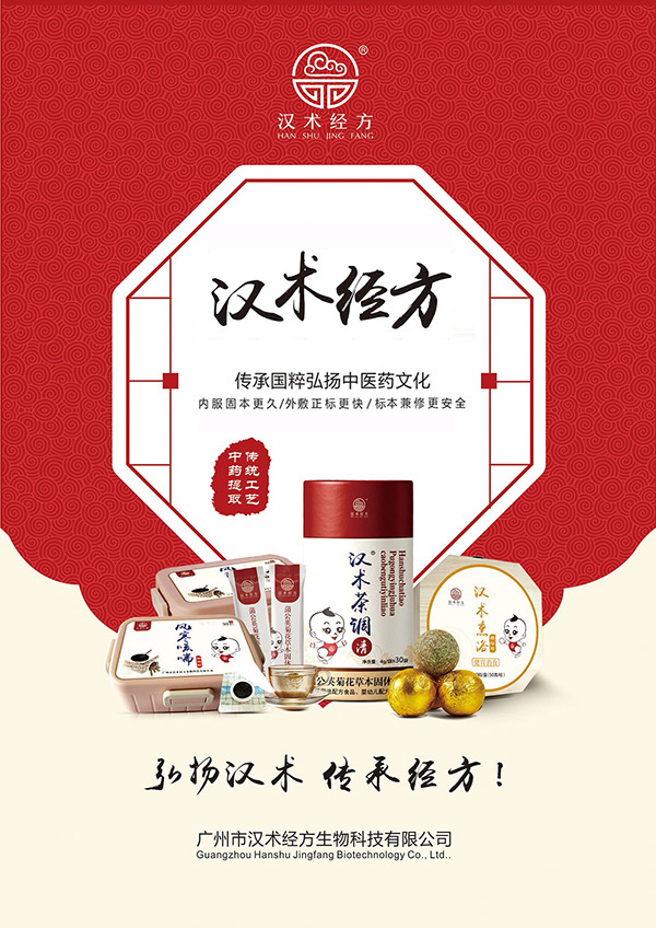 漢術經(jīng)方01.jpg 漢術經(jīng)方01.jpg