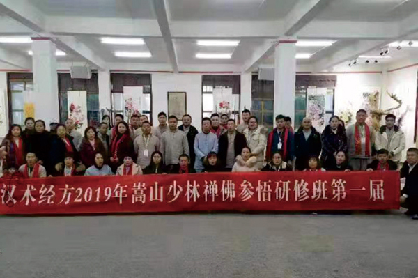 漢術經(jīng)方團隊.jpg 漢術經(jīng)方團隊.jpg