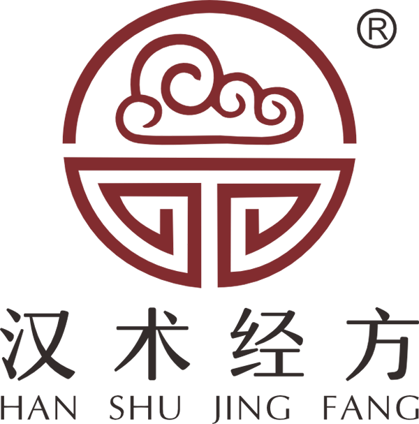 漢術經(jīng)方logo.png 漢術經(jīng)方logo.png