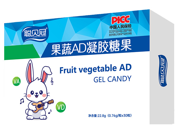 聰貝冠果蔬AD凝膠糖果盒裝.jpg 聰貝冠果蔬AD凝膠糖果盒裝.jpg