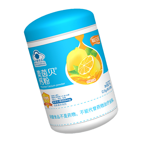 聰貝冠美茵貝鈣粉