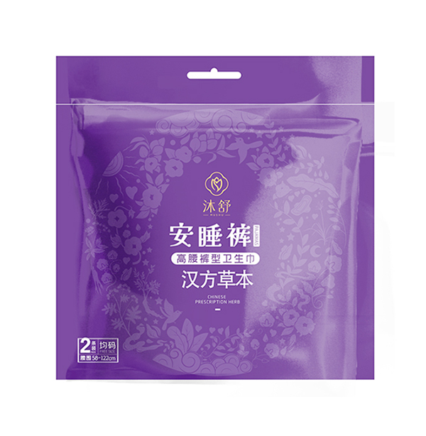 沐舒漢方草本安睡褲 高腰褲型衛(wèi)生巾.jpg 沐舒漢方草本安睡褲 高腰褲型衛(wèi)生巾.jpg