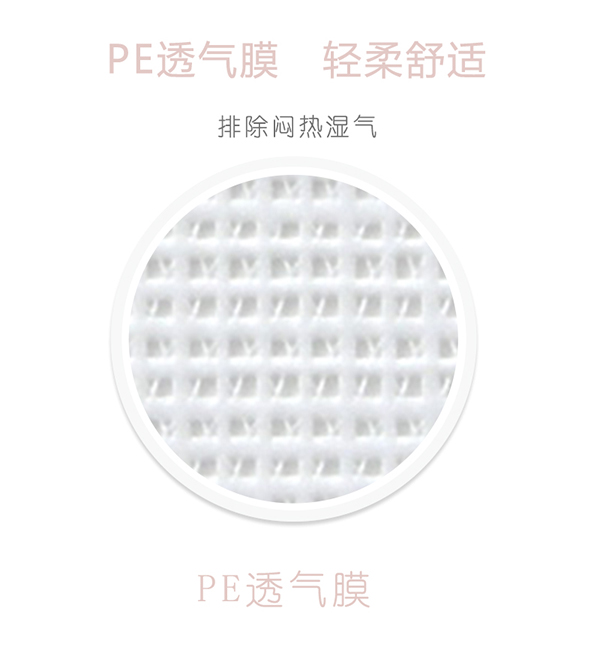 沐舒沐光棉衛(wèi)生巾 夜用_10.jpg