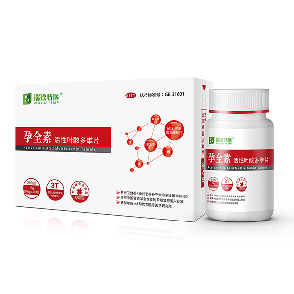 孕全素活性葉酸多維片.jpg
