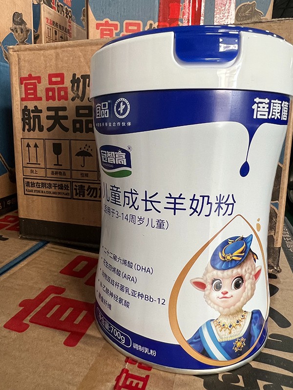 宜品蓓康僖冠智高兒童成長羊奶粉海報1.jpg