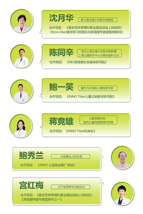 英珞維卓萃系列全新上市10.jpg 英珞維卓萃系列全新上市10.jpg
