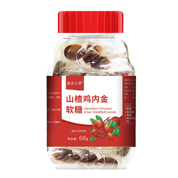 素靈七草山楂雞內(nèi)金軟糖.jpg 素靈七草山楂雞內(nèi)金軟糖.jpg