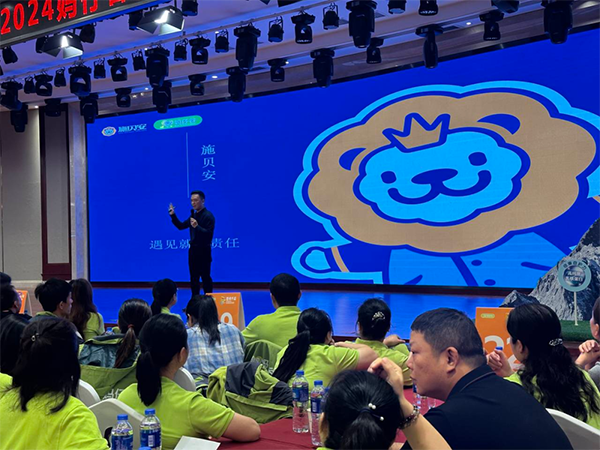 媽仔谷&施貝安【百城千店】2024新品發(fā)布會(huì)隆重召開(kāi)2.png 媽仔谷&施貝安【百城千店】2024新品發(fā)布會(huì)隆重召開(kāi)2.png