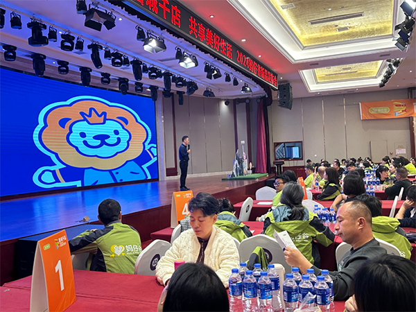 媽仔谷&施貝安【百城千店】2024新品發(fā)布會(huì)隆重召開(kāi)3.png 媽仔谷&施貝安【百城千店】2024新品發(fā)布會(huì)隆重召開(kāi)3.png