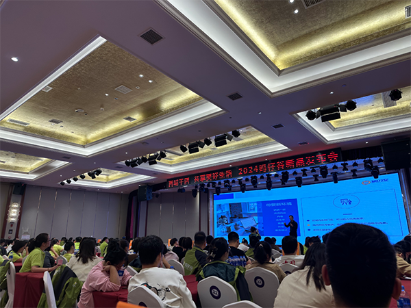 媽仔谷&施貝安【百城千店】2024新品發(fā)布會(huì)隆重召開(kāi)4.png 媽仔谷&施貝安【百城千店】2024新品發(fā)布會(huì)隆重召開(kāi)4.png