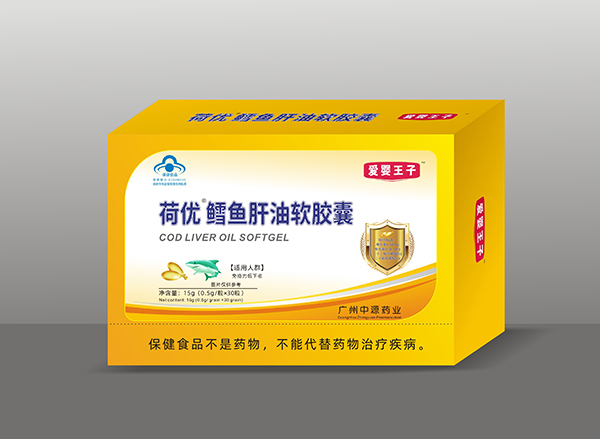 愛嬰王子荷優(yōu)鱈魚肝油軟膠囊.jpg 愛嬰王子荷優(yōu)鱈魚肝油軟膠囊.jpg