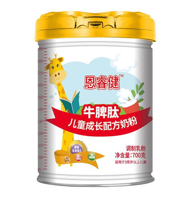 圣元譜華威恩睿健牛脾肽兒童成長(zhǎng)配方奶粉.jpg 圣元譜華威恩睿健牛脾肽兒童成長(zhǎng)配方奶粉.jpg