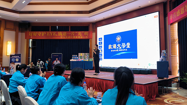 高級(jí)營(yíng)養(yǎng)師劉老師-培訓(xùn)煥新產(chǎn)品中2.jpg 高級(jí)營(yíng)養(yǎng)師劉老師-培訓(xùn)煥新產(chǎn)品中2.jpg