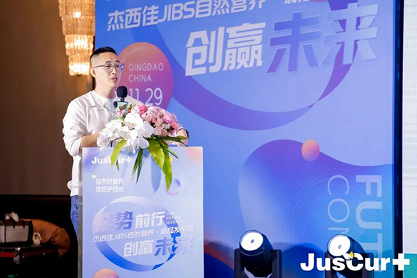 ������JIBS��Ȼ�I(y��ng)�B(y��ng)��Ʒ�l(f��)����(hu��) (7).jpg