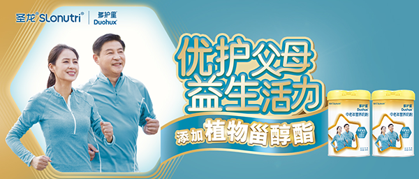 多護(hù)星中老年?duì)I養(yǎng)奶粉.png 多護(hù)星中老年?duì)I養(yǎng)奶粉.png