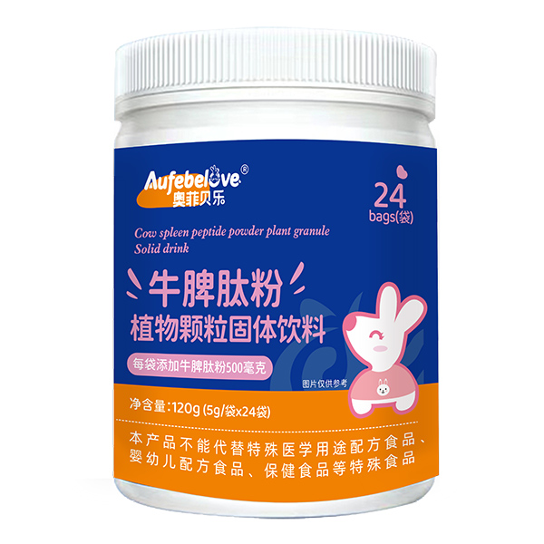 �W��ؐ��(l��)ţƢ�ķ�ֲ���w���K�˟��u(m��i)��(d��ng)�N(xi��o)�o(w��)����