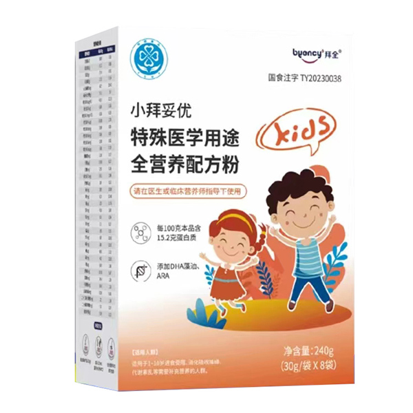 拜全小拜妥優(yōu)特殊醫(yī)學(xué)用途全營養(yǎng)配方粉.jpg 拜全小拜妥優(yōu)特殊醫(yī)學(xué)用途全營養(yǎng)配方粉.jpg