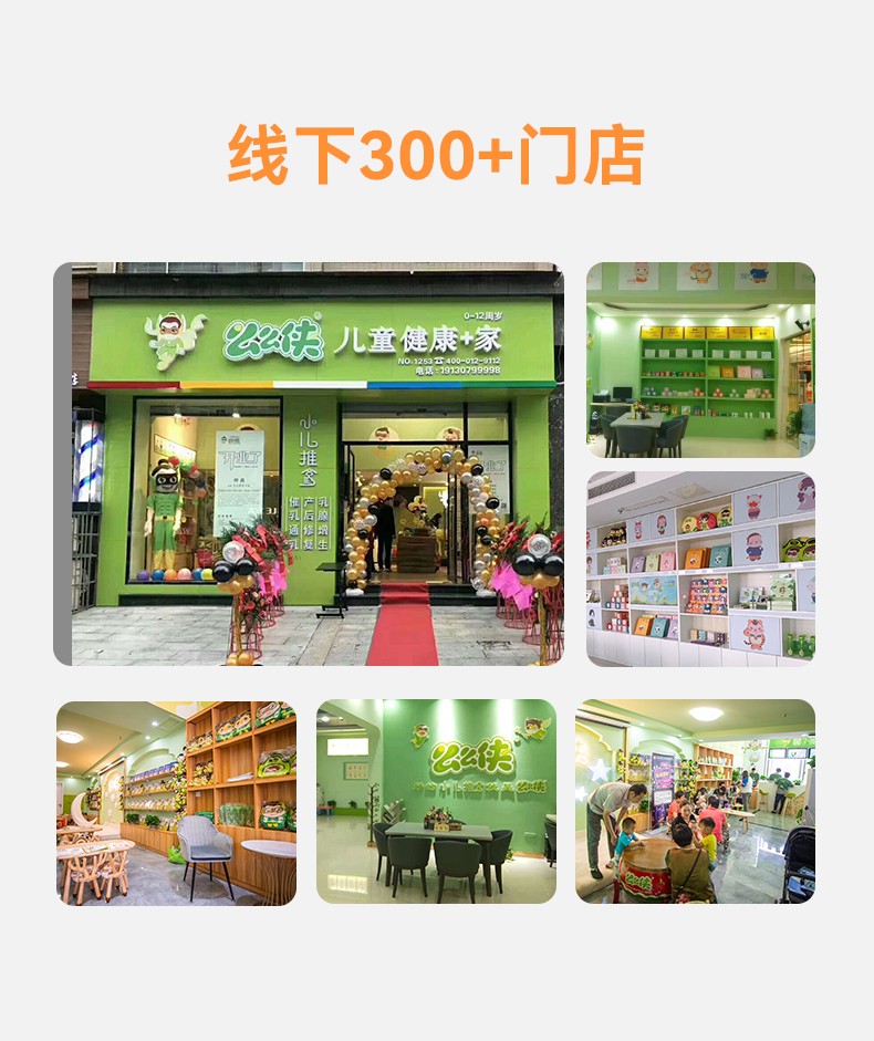 么么俠益脾馬之和浴球 (6).jpg