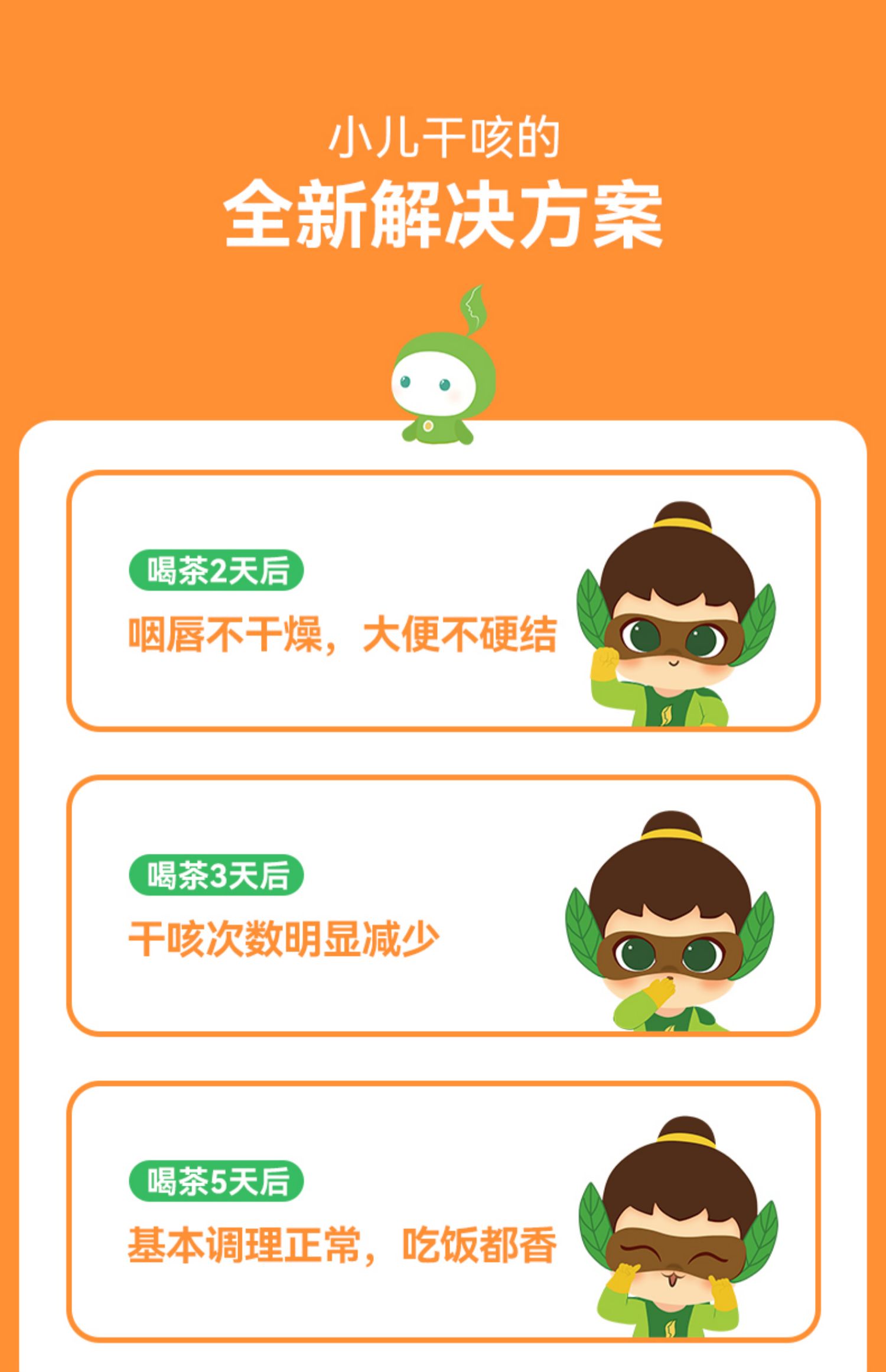 么么俠琵琶烏梅茶 (4).jpg