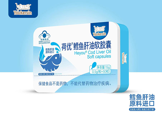 優(yōu)可欣荷優(yōu)鱈魚肝油軟膠囊.jpg 優(yōu)可欣荷優(yōu)鱈魚肝油軟膠囊.jpg