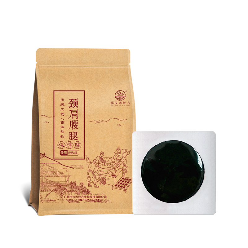 漢術(shù)經(jīng)方頸肩腰腿保健貼0000