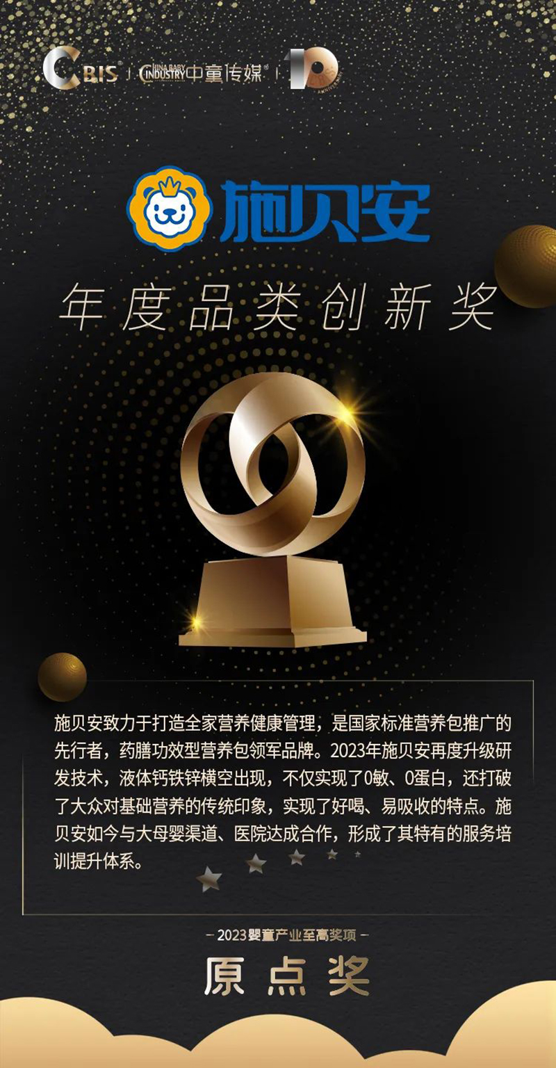 ʩؐ��&��ͯ��ý  ��ʮ��CBIS��ͯ�a(ch��n)�I(y��)����A�M��Ļ7.jpg