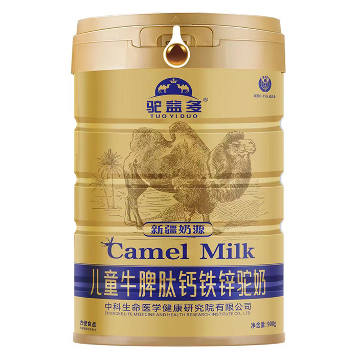 駝益多兒童牛脾肽鈣鐵鋅駝奶.jpg 駝益多兒童牛脾肽鈣鐵鋅駝奶.jpg