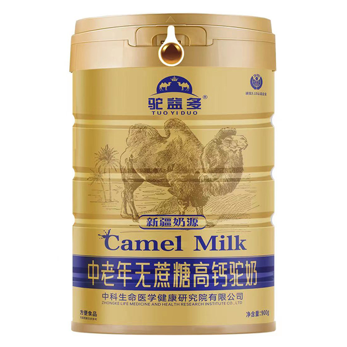 駝益多中老年無(wú)蔗糖高鈣駝奶.jpg 駝益多中老年無(wú)蔗糖高鈣駝奶.jpg