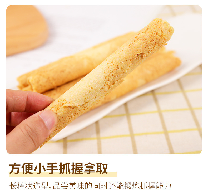 原味蛋卷 (7).jpg