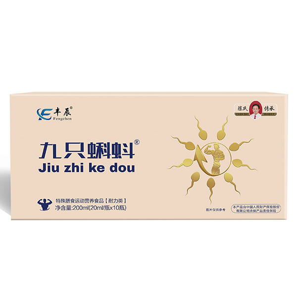 豐辰九只蝌蚪特殊膳食運動營養(yǎng)食品.jpg 豐辰九只蝌蚪特殊膳食運動營養(yǎng)食品.jpg