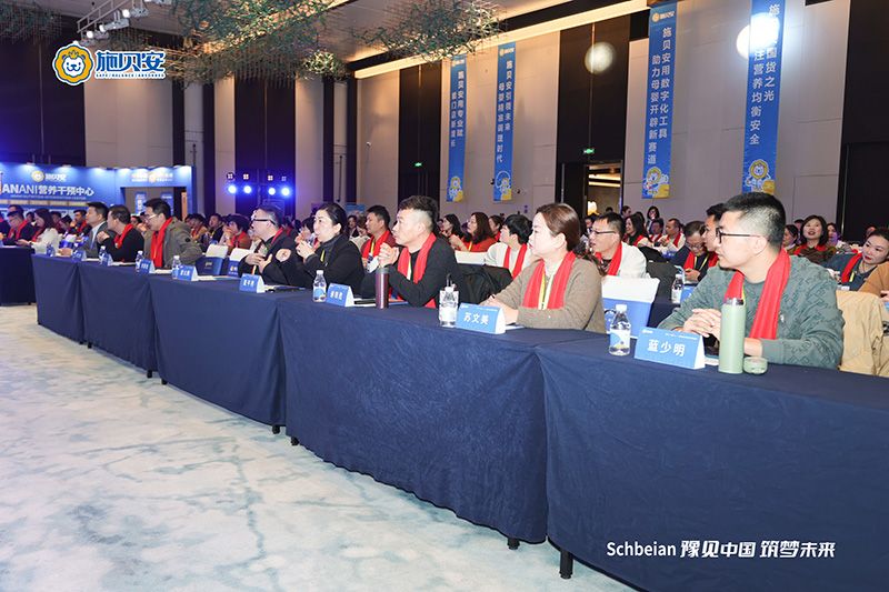 2024施貝安品質(zhì)營(yíng)養(yǎng)榮耀盛典盛大開(kāi)幕1.jpg 2024施貝安品質(zhì)營(yíng)養(yǎng)榮耀盛典盛大開(kāi)幕1.jpg