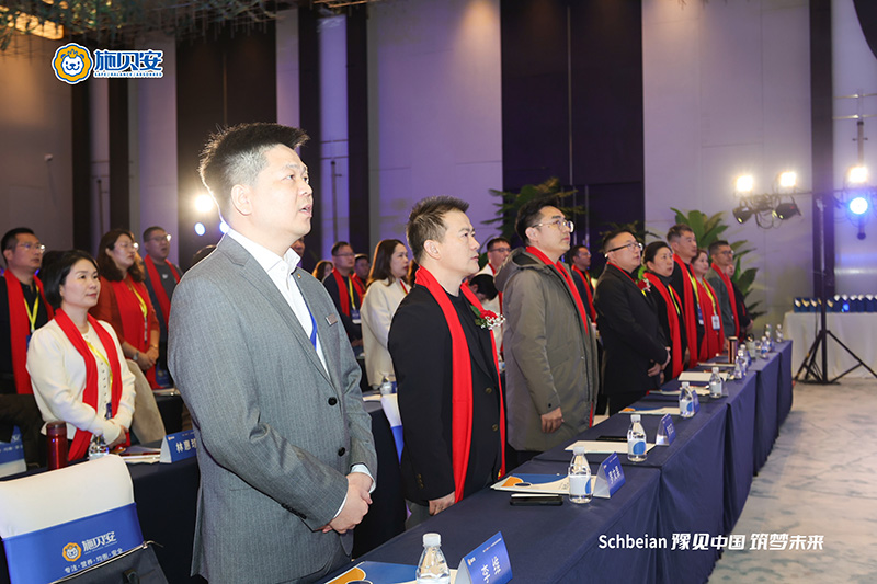 2024施貝安品質(zhì)營(yíng)養(yǎng)榮耀盛典盛大開(kāi)幕2.jpg 2024施貝安品質(zhì)營(yíng)養(yǎng)榮耀盛典盛大開(kāi)幕2.jpg