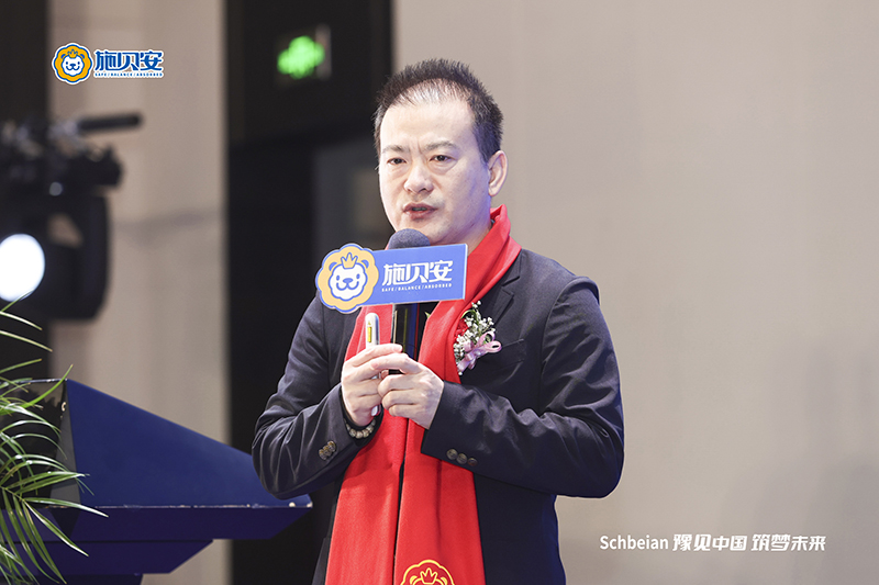 2024施貝安品質(zhì)營(yíng)養(yǎng)榮耀盛典盛大開(kāi)幕5.jpg 2024施貝安品質(zhì)營(yíng)養(yǎng)榮耀盛典盛大開(kāi)幕5.jpg