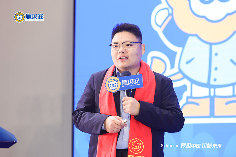 2024施貝安品質(zhì)營(yíng)養(yǎng)榮耀盛典盛大開(kāi)幕6.jpg 2024施貝安品質(zhì)營(yíng)養(yǎng)榮耀盛典盛大開(kāi)幕6.jpg