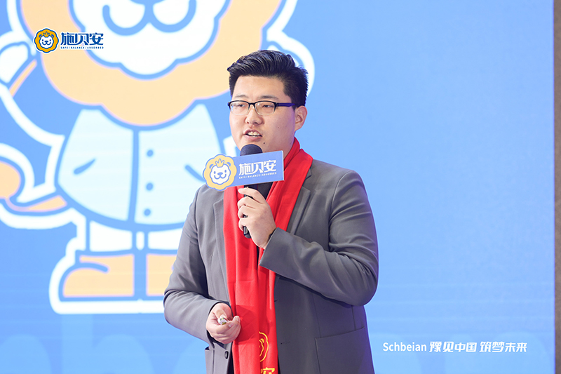 2024施貝安品質(zhì)營(yíng)養(yǎng)榮耀盛典盛大開(kāi)幕9.jpg 2024施貝安品質(zhì)營(yíng)養(yǎng)榮耀盛典盛大開(kāi)幕9.jpg