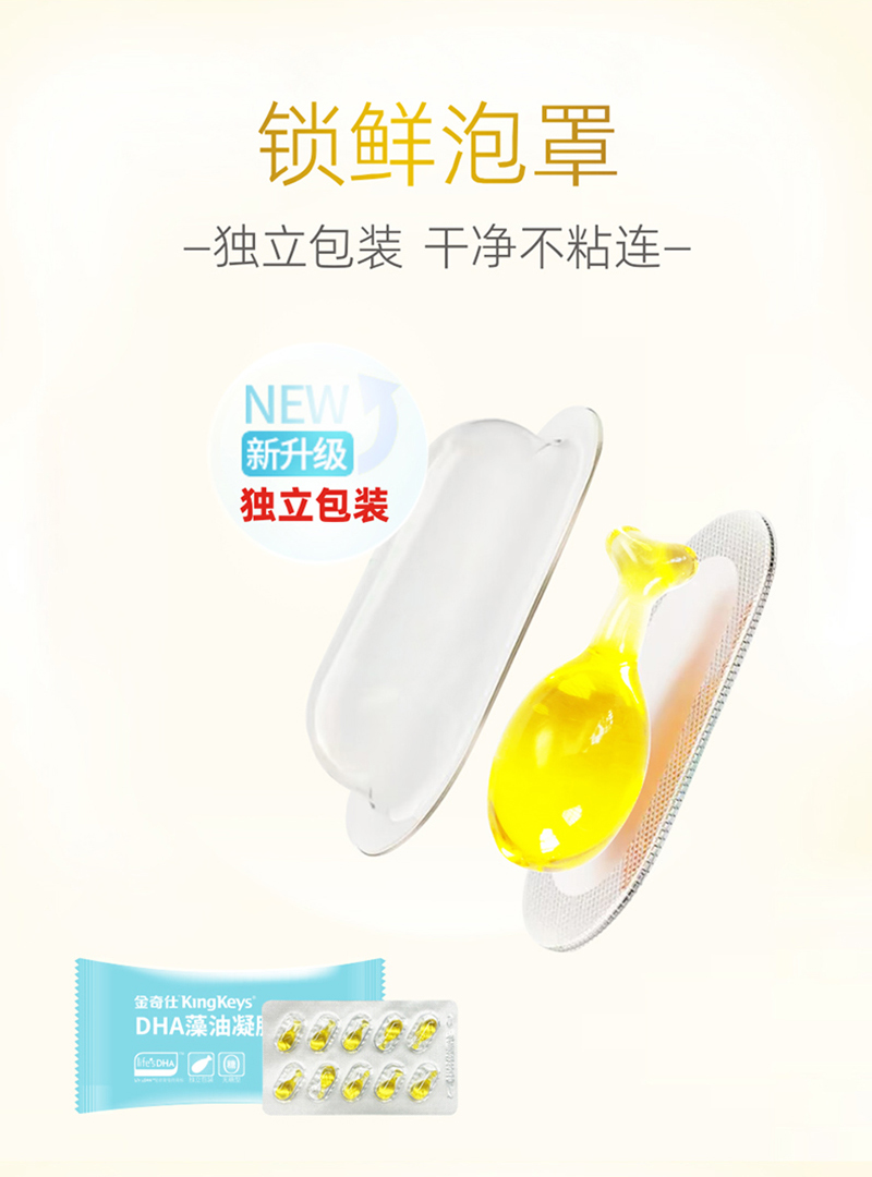  ������DHA�������z�ǹ��°��bԔ��D_05