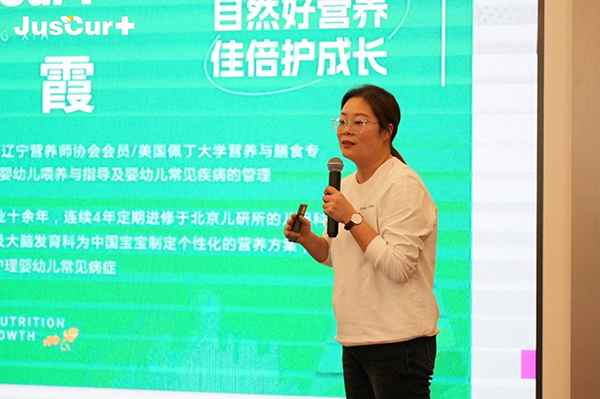 杰西佳JIBS自然營(yíng)養(yǎng)新品發(fā)布會(huì)3.jpg 杰西佳JIBS自然營(yíng)養(yǎng)新品發(fā)布會(huì)3.jpg