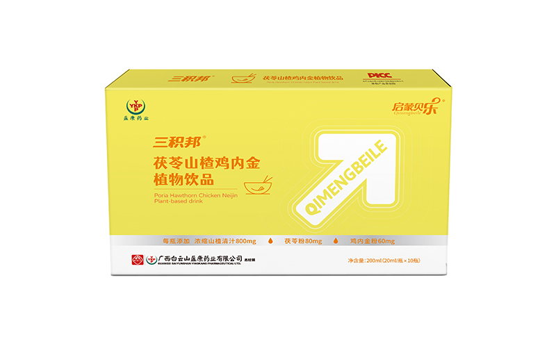 啟蒙貝樂三積邦茯苓山楂雞內(nèi)金植物飲品.jpg
